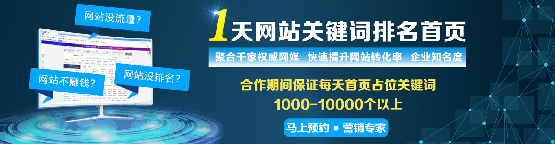 丰原如何做sem